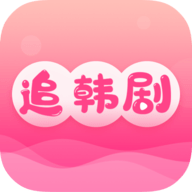 追韩剧无广告版