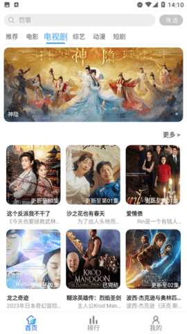 阿牛影院 1.4.0 安卓版 1