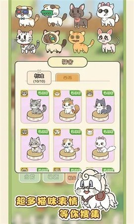 找下猫 1.2.25 安卓版 2