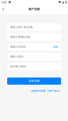 百态社区App下载最新版 1.0.0 安卓版 2