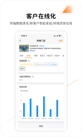 勤策 7.1.31  1