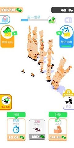 开局一只蚂蚁 4.4.24 安卓版 2
