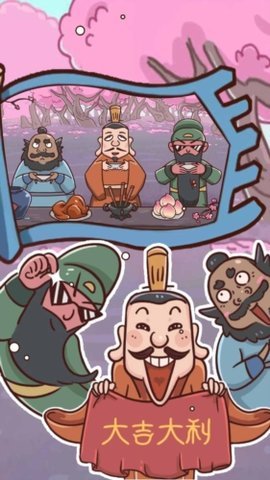 狂虐菜鸡 1.0 安卓版 1