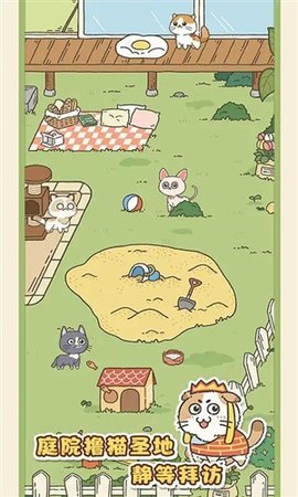 找下猫 1.2.25 安卓版 1