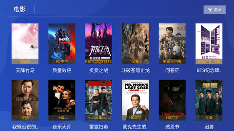 视界影院 6.8 安卓版 2