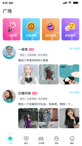 进圈极速版 v1.8.5.6 正版 3