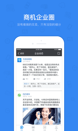 今目标 7.1.31  3