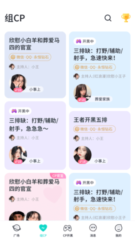 进圈极速版 v1.8.5.6 正版 2
