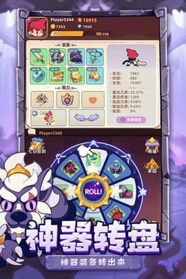 萌宠之争 1.0.0 安卓版 3
