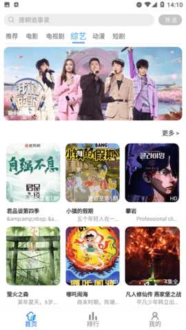 阿牛影院 1.4.0 安卓版 2