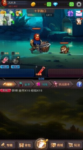 秘境美术大师   3