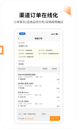 勤策 7.1.31  3