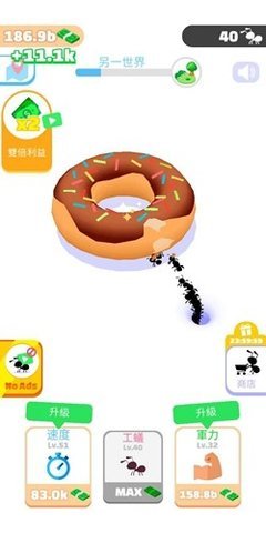 开局一只蚂蚁 4.4.24 安卓版 1