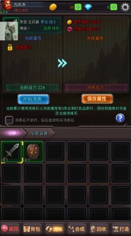 秘境美术大师   1