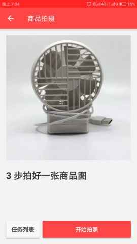 速卖通卖家 3.21.1  3
