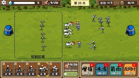 火柴人无尽战争 1.0.0 安卓版 3