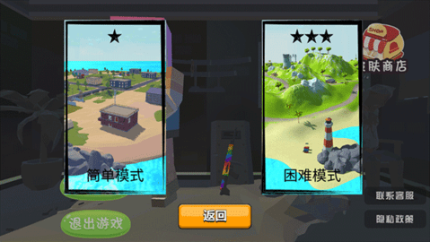像素吃鸡战场模拟器 2.1 安卓版 1