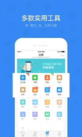 今目标 7.1.31  1