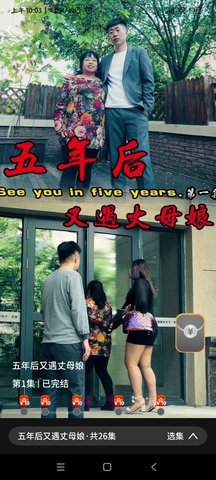 香瓜剧场红包版 1.0.1 安卓版 3