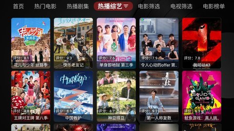 龙王4K影视 1.0.2023 安卓版 1