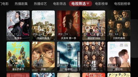 龙王4K影视 1.0.2023 安卓版 2