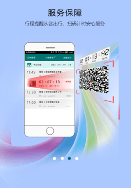 友闲 4.2.3 最新版 2