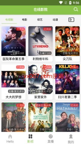 IMAX影厅官方版 7.20 安卓版 1