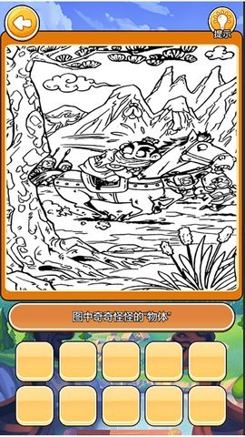 我在大唐摆地摊 1.0 安卓版 1