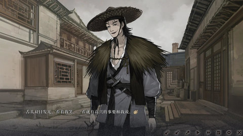 饿殍明末千里行游戏先行版 0.2 安卓版 3