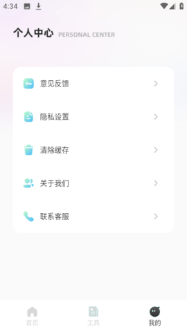 柯基捷径库 v2.0 安卓版 1