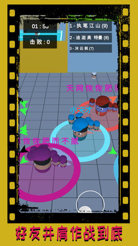 趣味小战争 1.0.3 安卓版 2