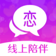 享恋交友平台