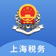 上海电子税务局