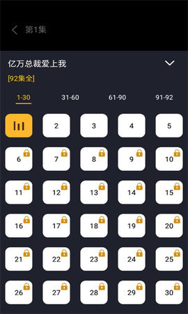 柠檬好剧 1.0.0 安卓版 1