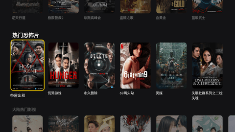 Joyen影视 v1.0.3 安卓版 2