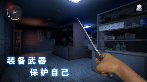 无尽的噩梦恐怖医院 1.3.0 安卓版 1