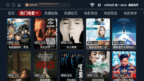 酷猫视界 2.1.231025 免费版 1