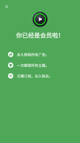 xplayer安卓解锁版 2.4.6.3 最新版 1