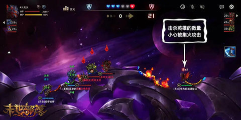 末世部落 2.3.4 安卓版 1