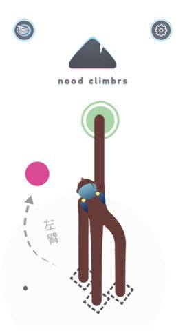 长腿攀爬者手机版 1.0.0 安卓版 3