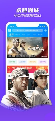 暴风影音精简版 8.6.9.4 安卓版 1