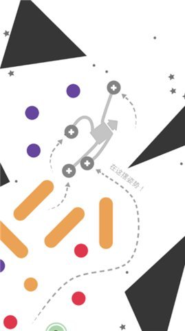 长腿攀爬者手机版 1.0.0 安卓版 1