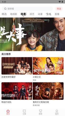 一品影院纯净版 1.2.4 去广告版 1