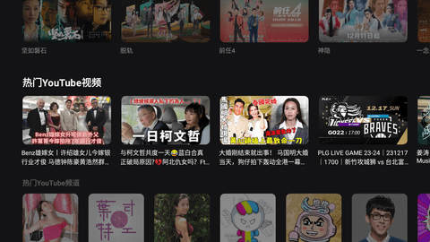 Joyen影视 v1.0.3 安卓版 3