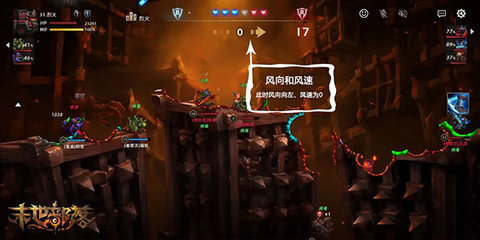 末世部落 2.3.4 安卓版 2