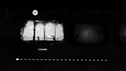 Endings结局  安卓版 1