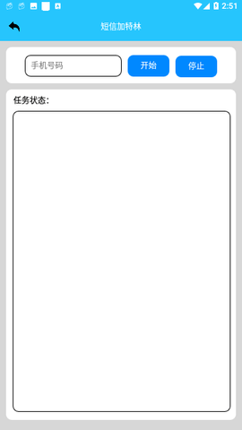 Qc软件盒 1.4 安卓版 2