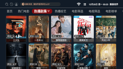 酷猫视界 2.1.231025 免费版 2