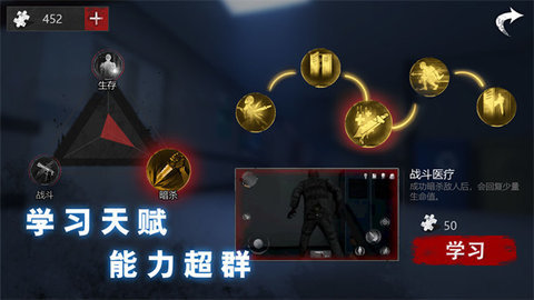 无尽的噩梦恐怖医院 1.3.0 安卓版 2
