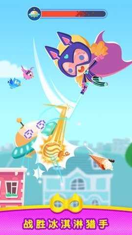 超能小特工糖糖手游免费版 1.0 安卓版 3